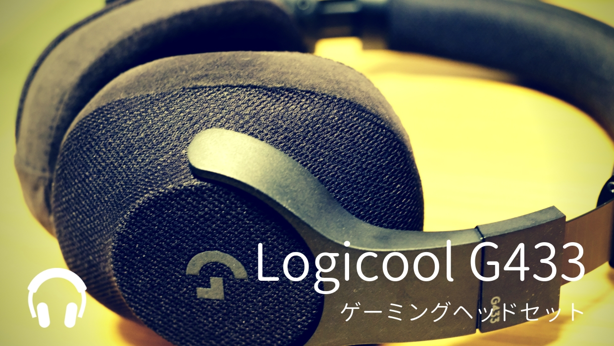 イメージカタログ 50 G433 マイク 反応しない